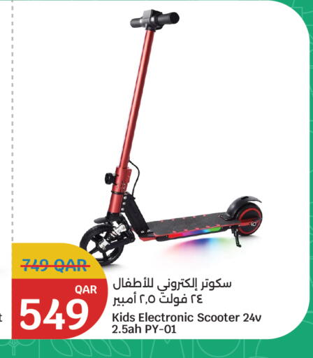 available at City Hypermarket in Qatar - Al Shamal