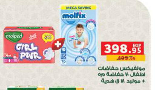 available at بنده in Egypt - القاهرة