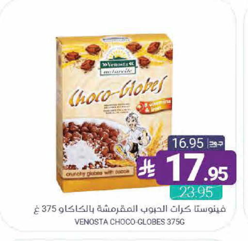 available at اسواق المنتزه in مملكة العربية السعودية, السعودية, سعودية - القطيف‎