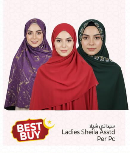 available at كنز هايبرماركت in الإمارات العربية المتحدة , الامارات - الشارقة / عجمان