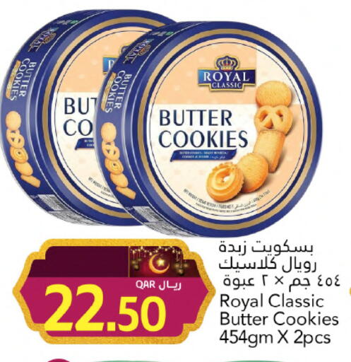 available at جلف فود سنتر in قطر - أم صلال
