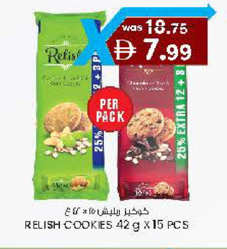 available at ك. الم. للتجارة in الإمارات العربية المتحدة , الامارات - ٱلْفُجَيْرَة‎