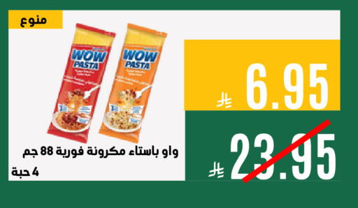 available at Aswaq AlsallahAloula in KSA, Saudi Arabia, Saudi - Dammam