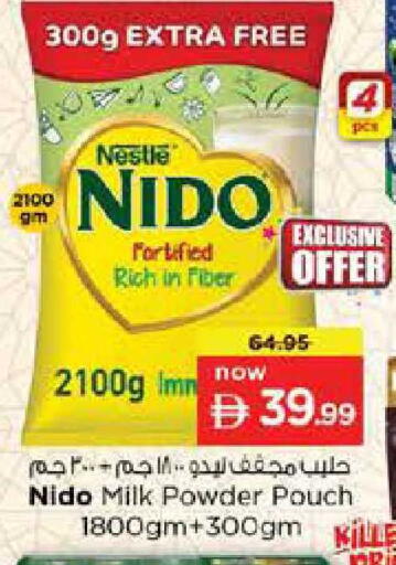 available at Nesto Hypermarket in UAE - Dubai