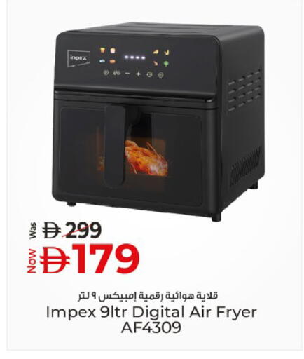 available at كنز هايبرماركت in الإمارات العربية المتحدة , الامارات - الشارقة / عجمان