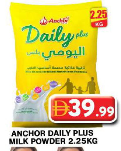 available at Grand Hyper Market in UAE - Dubai