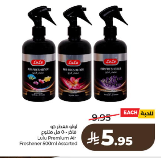 available at LULU Hypermarket in KSA, Saudi Arabia, Saudi - Tabuk