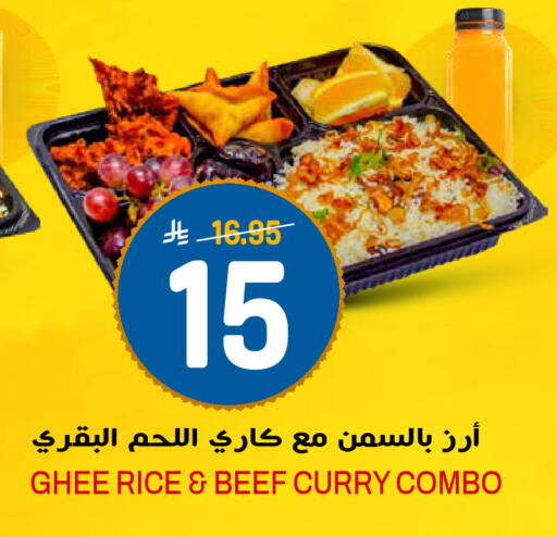 available at Grand Hyper in KSA, Saudi Arabia, Saudi - Riyadh