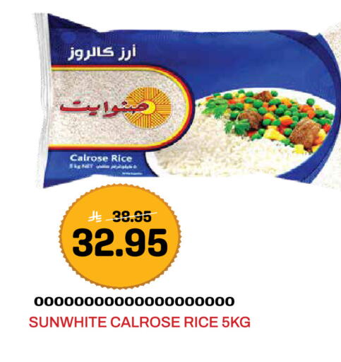 available at Grand Hyper in KSA, Saudi Arabia, Saudi - Jeddah