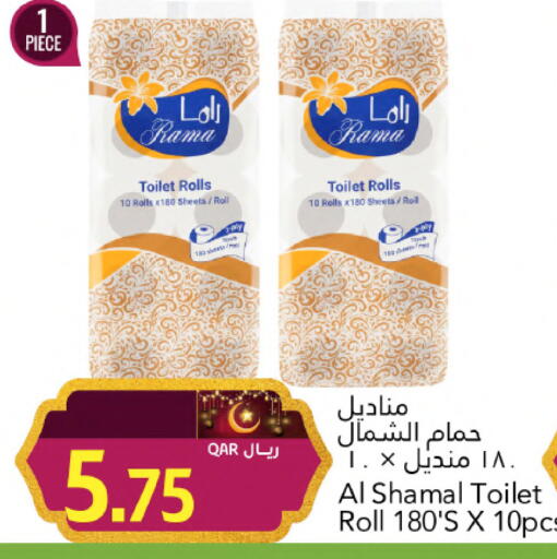 available at جلف فود سنتر in قطر - الدوحة