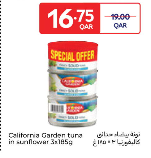 available at كارفور in قطر - الشمال