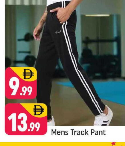 available at Shaklan  in UAE - Dubai