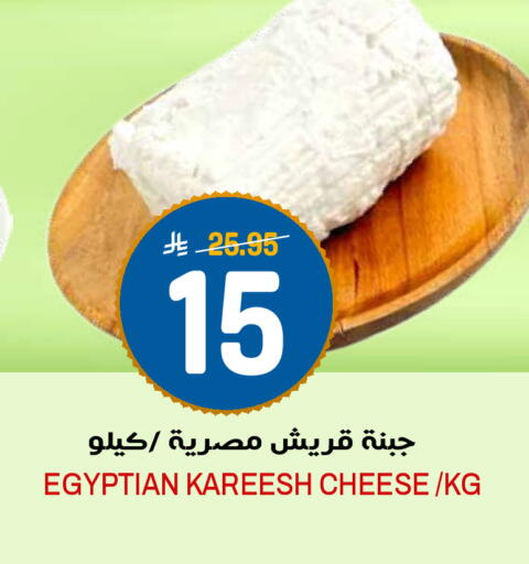 available at Grand Hyper in KSA, Saudi Arabia, Saudi - Riyadh