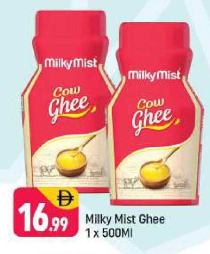 available at شكلان ماركت in الإمارات العربية المتحدة , الامارات - دبي