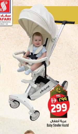 available at Safari Hypermarket  in UAE - Dubai