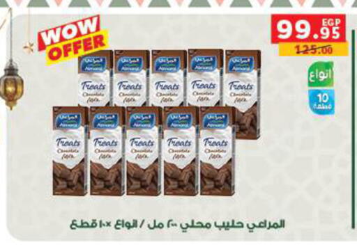 available at بنده in Egypt - القاهرة