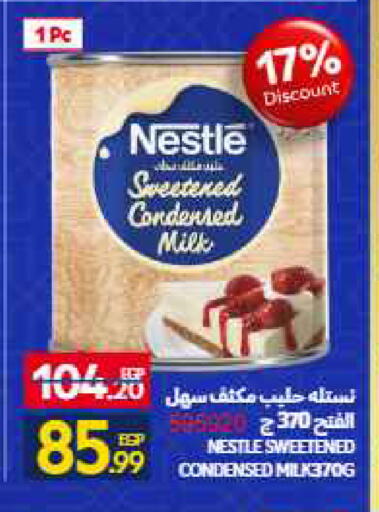 available at Carrefour  in Egypt - Cairo