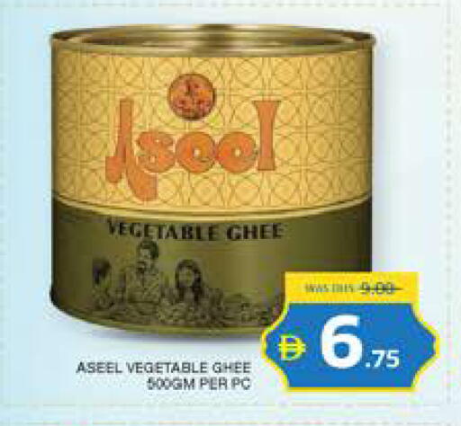 available at Seven Emirates Supermarket in UAE - Abu Dhabi