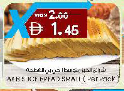 available at K M Trading  in UAE - Fujairah