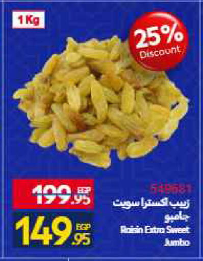 available at Carrefour  in Egypt - Cairo