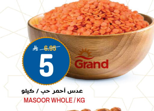 available at Grand Hyper in KSA, Saudi Arabia, Saudi - Riyadh