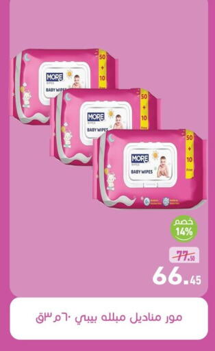 available at أسواق العثيم in Egypt - القاهرة