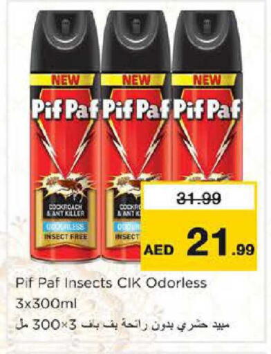 available at نستو هايبرماركت in الإمارات العربية المتحدة , الامارات - دبي