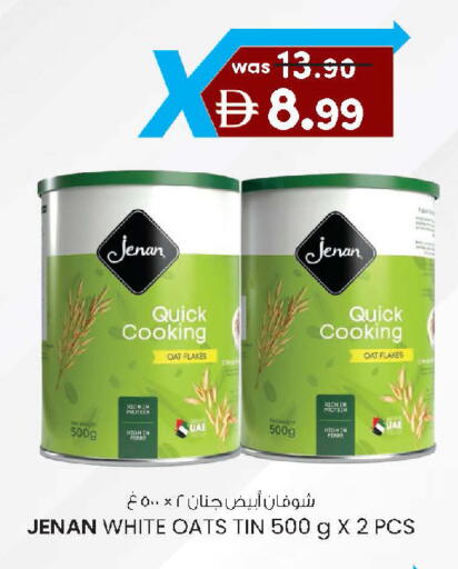 available at صفا هايبر in الإمارات العربية المتحدة , الامارات - ٱلْعَيْن‎