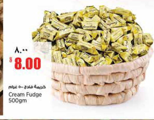 available at ريتيل مارت in قطر - الخور