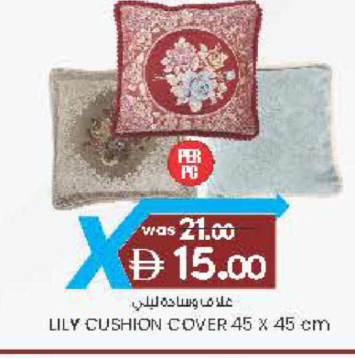 available at Safa Express Supermarket in UAE - Al Ain