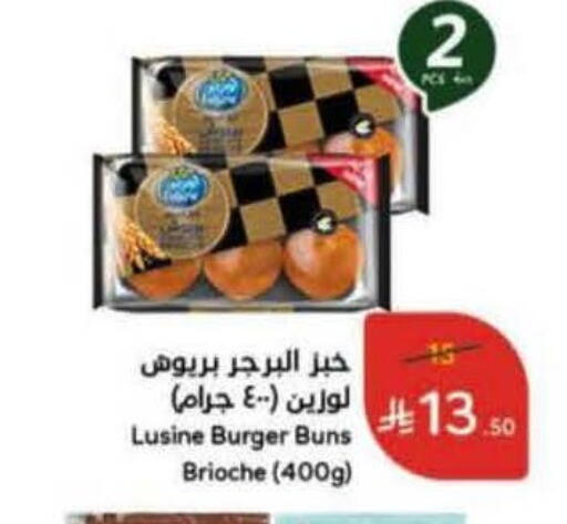 available at Hyper Panda in KSA, Saudi Arabia, Saudi - Najran