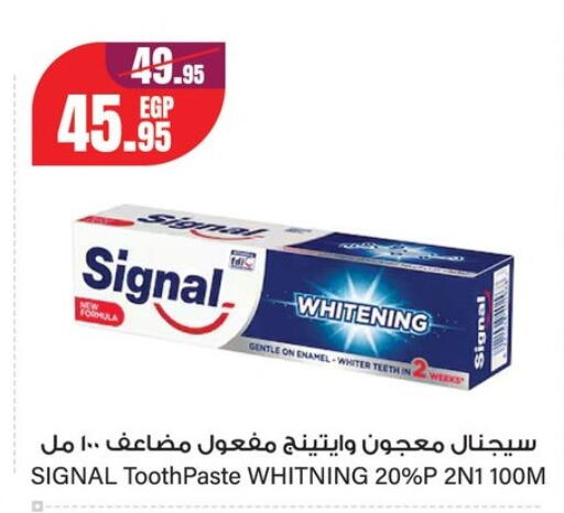 available at Géant Egypt in Egypt - Cairo