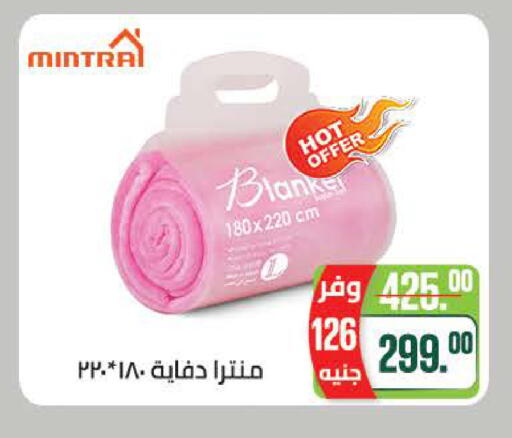 available at سعودي سوبرماركت in Egypt - القاهرة