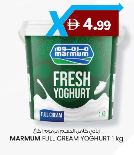 available at Safa Express Supermarket in UAE - Abu Dhabi