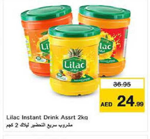 available at لاست تشانس in الإمارات العربية المتحدة , الامارات - ٱلْفُجَيْرَة‎
