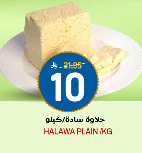 available at جراند هايبر in مملكة العربية السعودية, السعودية, سعودية - الرياض