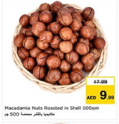 available at Last Chance  in UAE - Fujairah