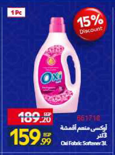 available at Carrefour  in Egypt - Cairo