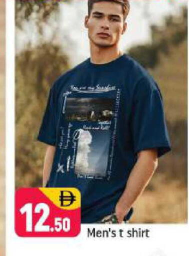 available at شكلان ماركت in الإمارات العربية المتحدة , الامارات - دبي