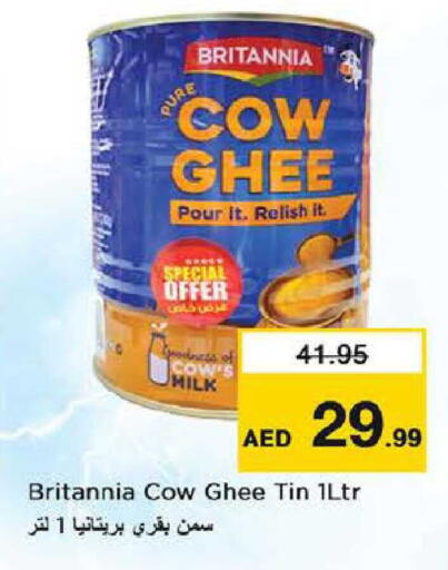 available at Nesto Hypermarket in UAE - Al Ain