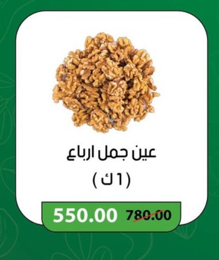 available at Géant Egypt in Egypt - Cairo