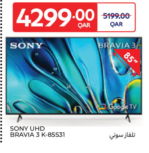 available at Carrefour in Qatar - Doha