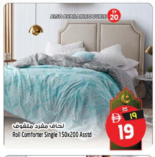 available at سفاري هايبرماركت in الإمارات العربية المتحدة , الامارات - دبي