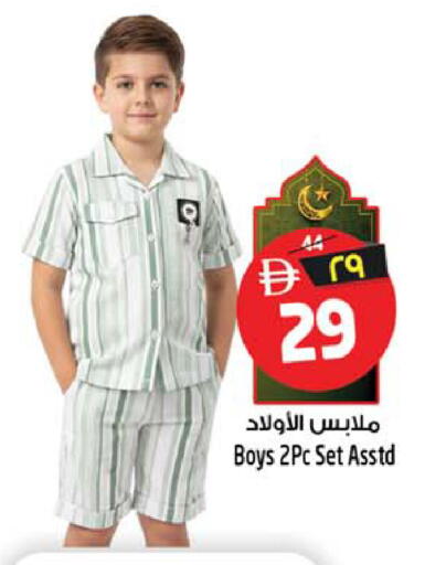 available at Safari Hypermarket  in UAE - Dubai