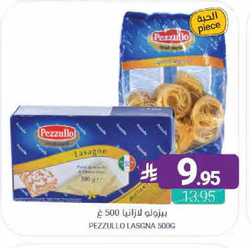 available at اسواق المنتزه in مملكة العربية السعودية, السعودية, سعودية - القطيف‎