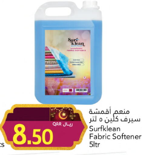 available at جلف فود سنتر in قطر - الشحانية