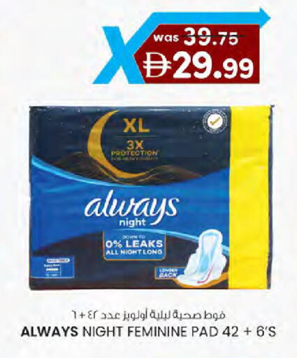 available at ك. الم. للتجارة in الإمارات العربية المتحدة , الامارات - دبي