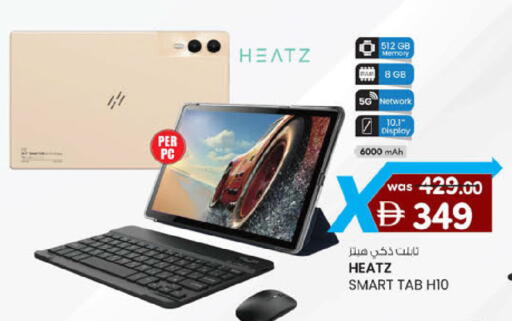 available at K M Trading  in UAE - Abu Dhabi