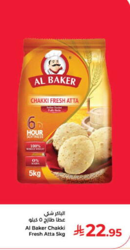 available at Kabayan Hypermarket in KSA, Saudi Arabia, Saudi - Yanbu