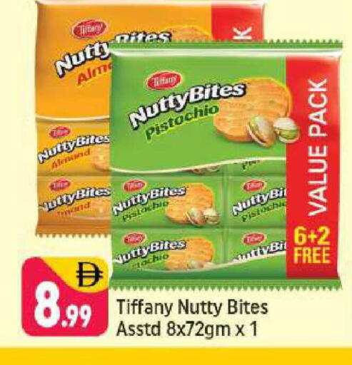 available at شكلان ماركت in الإمارات العربية المتحدة , الامارات - دبي